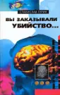 Гурин Станислав Александрович