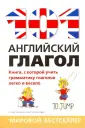 Райдер Рори