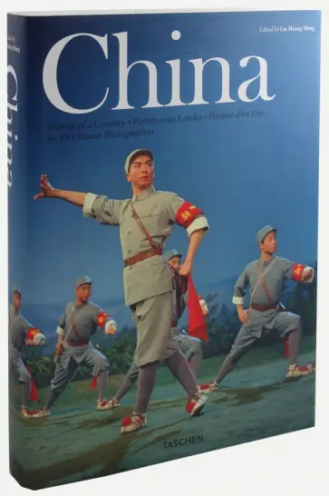 Shing Heung - China, Portrait of a Country обложка книги