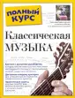 Селдон Филип