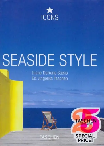 Saeks Dorrans - Seaside Style обложка книги