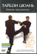 Миниатюра 1