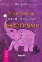 Немет Мария
