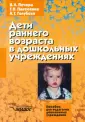 Пантюхина Галина Валентиновна