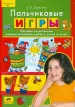 Миниатюра 1