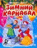 Миниатюра 1