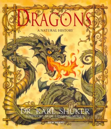 Karl Shuker - Dragons. A natural history Karl Shuker - Dragons. A natural history обложка книги