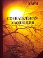 Компаньола Роберт