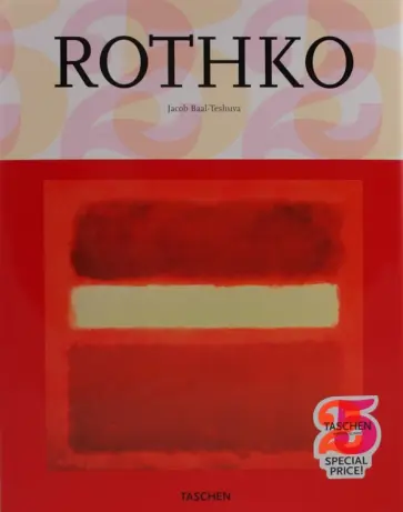 Jacob Baal-Teshuva - Rothko обложка книги