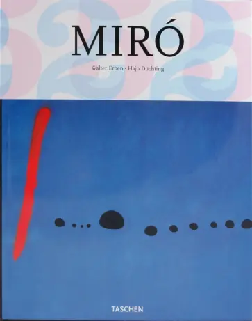 Walter Erben - Miro обложка книги