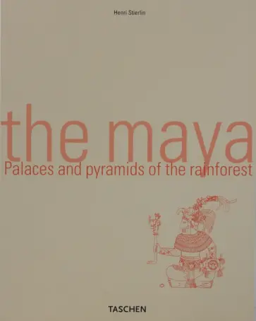 Henri Stierlin - The Maya. Palaces and pyramids of the rainforest обложка книги