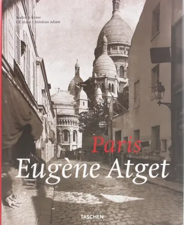 Andreas Krase - Eugene Atget: Paris 1857-1927 обложка книги