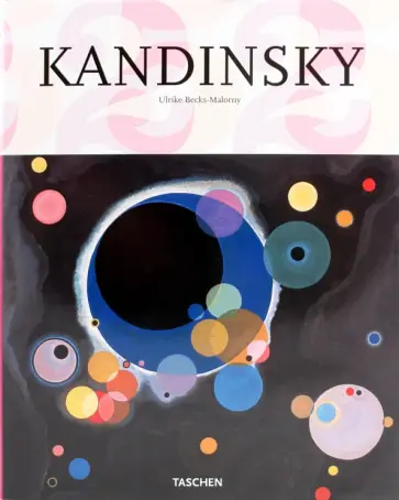 Ulrike Becks-Malorny - Wassily Kandinsky. 1866-1944. The journey to abstraction обложка книги