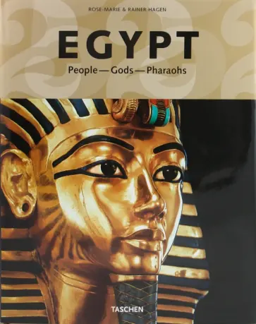 Rose-Marie, Хаген - Egypt: People-Gods-Pharaohs Rose-Marie, Хаген - Egypt: People-Gods-Pharaohs обложка книги