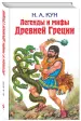 Миниатюра 1