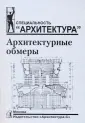 Рудская Лариса Арнольдовна