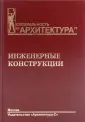 Лебедева Нелли Валерьевна