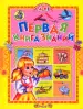 Миниатюра 1