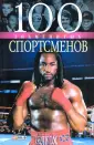 Кукленко Дмитрий Викторович