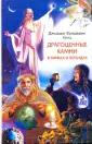 Кунц Джордж Фредерик
