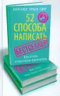 Смит Александр Гордон