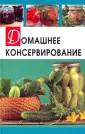 Разумовская Ирина