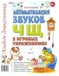 Комарова Лариса Анатольевна