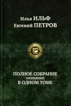 Шаламов В. Т. Колымские рассказы – Правозащитники Против Пыток