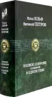 Миниатюра 2