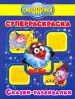 Миниатюра 1