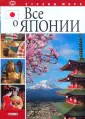 Бондарь Александр Иванович