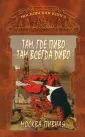 Федосеева Таисья Андреевна