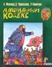 Миниатюра 1