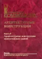 Коретко Ольга Викторовна