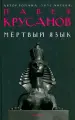 Миниатюра 1