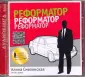 Смелянская Алина