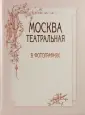 Любимов Борис Николаевич