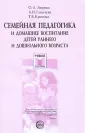 Ганичева Алла Николаевна