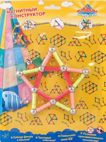 Конструктор магнитный (1362) обложка книги