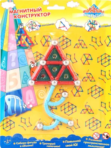 Конструктор магнитный (1377) обложка книги