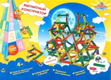 Конструктор магнитный (89 элементов) (1107) обложка книги