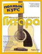 Ким Чарльз