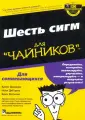 ДеКарло Нил