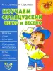 Миниатюра 1