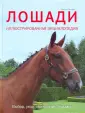 Пикрал Тэмсин