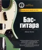 Эштон Эдриан