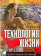 Аудиокниги