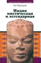 Фредерик Луи