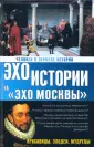 Басовская Наталия Ивановна