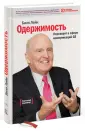 Лейн Билл